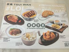 -翠华餐厅(香港国际机场店)