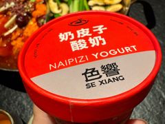 -色響火锅(恒隆广场店)