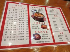 -周鱼小馆石锅酸菜鱼(活力汇店)