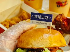 -前进5路汉堡炸鸡(前进五路店)