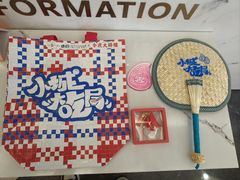 -福田卓悦INTOWN购物中心