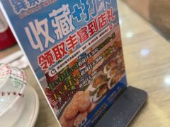 -巽寮印象美食部落餐厅·海鲜·地方特色菜(惠州体验店)