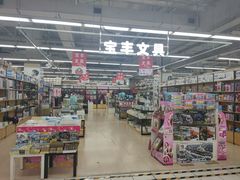 -华润万家(凯德和平广场店)