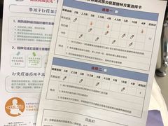 -市北区联创社区卫生服务中心预防接种门诊