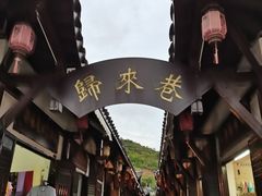 -白帝城·瞿塘峡景区