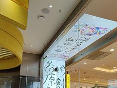 -蔡澜点心·粤菜(月星环球港店)