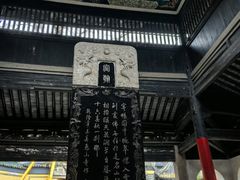 -无锡惠山寺