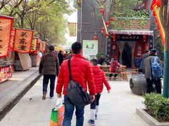 -中华郡温泉