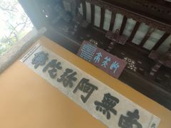 -灵岩山风景区