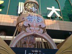 -文峰大世界(南大街店)