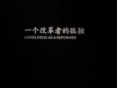 -张之洞与武汉博物馆