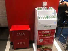 -汉堡王(仲盛世界商城店)