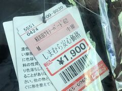 -挚友(东四二条)