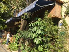 门面-西关84·History·Art·Cafe