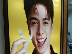 -同步齿科·数字化正畸种植口腔中心(珠海店)