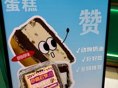 -老鼎丰(靖宇街总店)