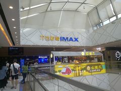 -万达影城(白云万达广场IMAX店)