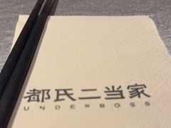 -都氏家DUSJOY(翡翠城店)