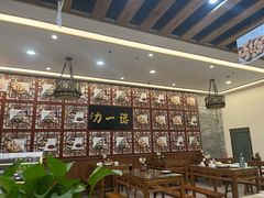 大堂-百年认一力 太原老字号 (桥头街店)