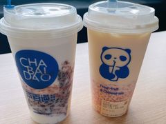 -茶百道(花城汇中区店)