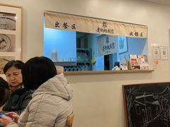 -正南齐北·老街糯米团(洪崖洞店)