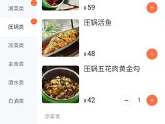 -奇滋豆味(南十四道街店)