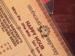 -Shanghai Brew House上海啤酒工坊(老外街店)