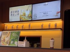 -一杯潮茶·专注潮汕茶饮(十二中创始店)