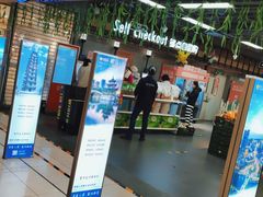 -美廉美超市(圣熙8号购物中心店)