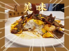 -有章牛杂(石厦店)
