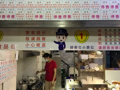 -百花传统甜品店(原址店)