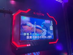 -酷秀KTV(五道口店)