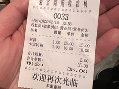 -梦花街馄饨店(中华苑店)