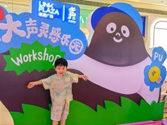-天河领展广场