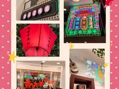 -香港威特瑞茶餐厅(小白楼音乐厅店)