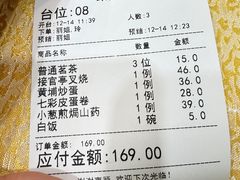 -九大簋家宴(北京路店)