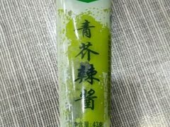 -鲜目录·中国寿司(开源路店)