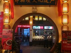 大堂-大张烙馍村(绿地店)