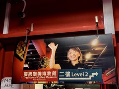 -南洋老咖啡(牛车水店)