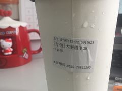 -813芭依珊 BAESAn(汇港购物中心店)