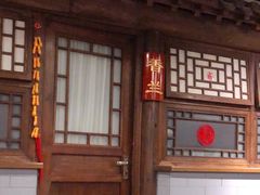 -北京全聚德(西客站店)