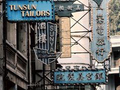 -西樵山国艺影视城