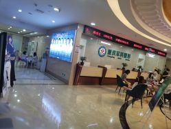 -重庆军科整形美容医院