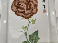 -北京全聚德(王府井店)