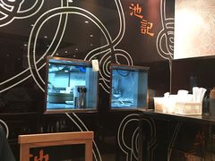 -池记(尖沙咀店)