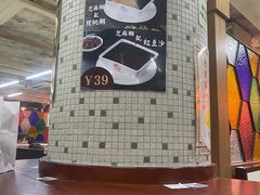 -香港華心糖水鋪(南西总店)