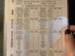 -小饕荟雅安贡椒鱼鲜馆(广福桥店)