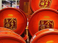 -盒马鲜生(皇庭广场店)