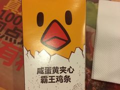 -汉堡王(上海虹口龙之梦)