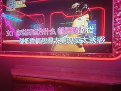 -星聚会KTV X Party(广州高德置地店)